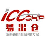 vx:iccship telegram:iccship 易出仓国际快递集运