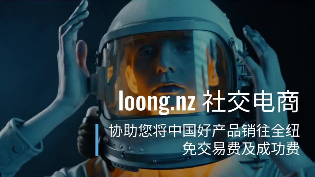 ⁣loong.nz | nz marketplace | nz online marketplace | facebook marketplace alternative nz