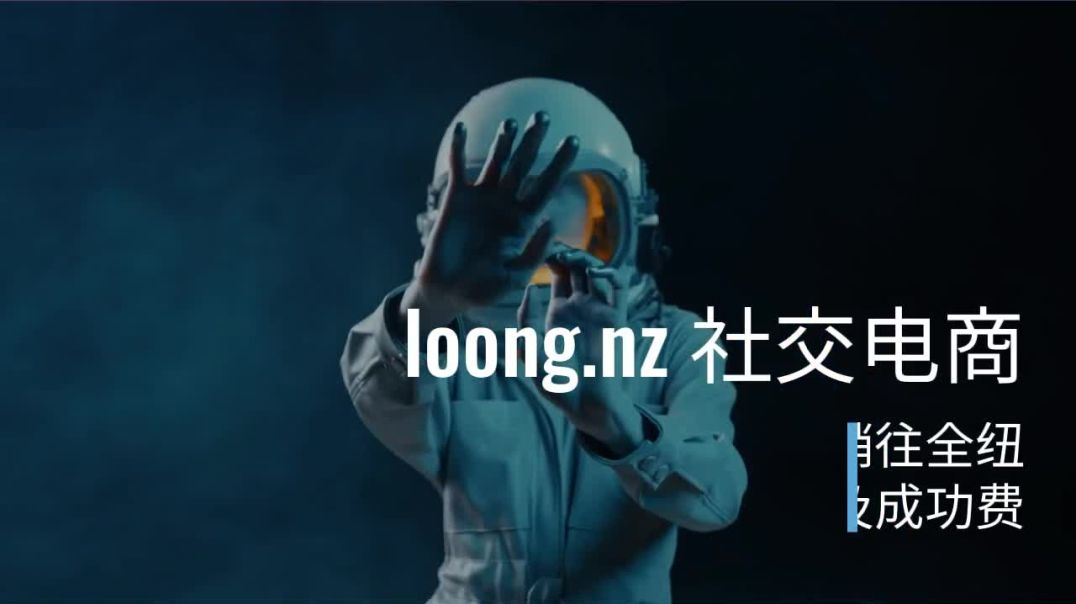 ⁣loong.nz |Marketplace NZ | Social Network NZ