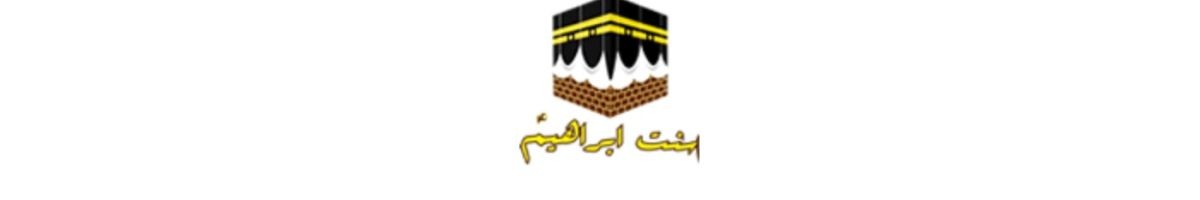 Maktaba Shah Waliullah