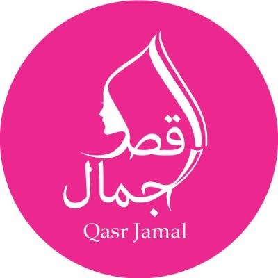 QasrJamal | House of Beauty 