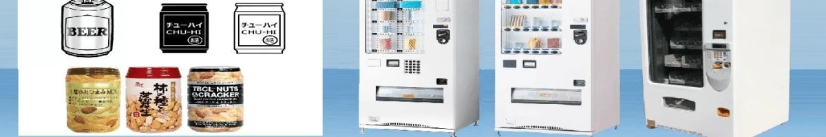 UMs合同会社 