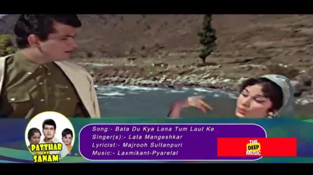 ⁣Song: Bata Du Kya Lana Tum Laut Ke | Movie:- Patthar Ke Sanam | Manoj Kumar and Waheeda Rehman | Sin