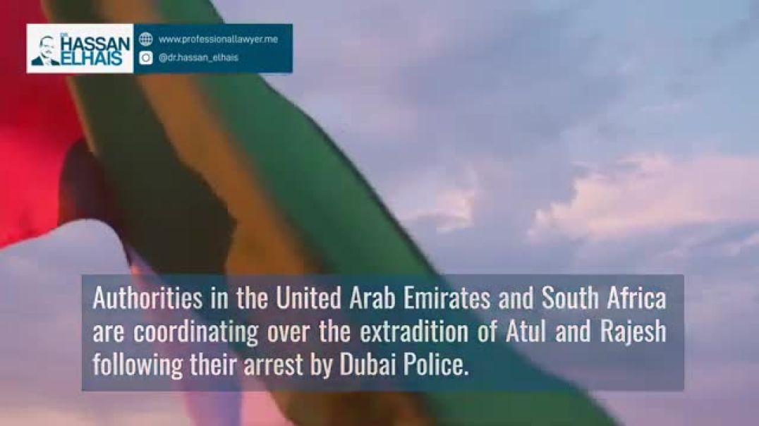 ⁣Gupta Brothers Arrested in Dubai, Understanding the UAE’s Extradition Process