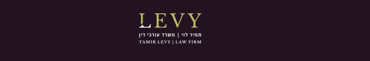 Tamir Levy -law firm 