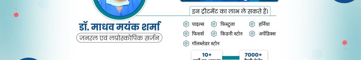 Piles Specialist in Bharatpur | Dr. Madhav Mayank Sharma