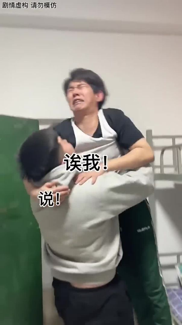 From Dream to Reality: Li Zongheng Gets ‘Chased’ for Love – Too ‘South’! 😂 #李宗恆 #funny #plottwist