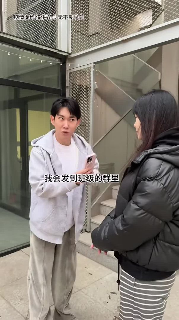 April Fools' Day Shenanigans: Li Zongheng’s Hilarious Twist! 😂 #李宗恆 #funny #plottwist