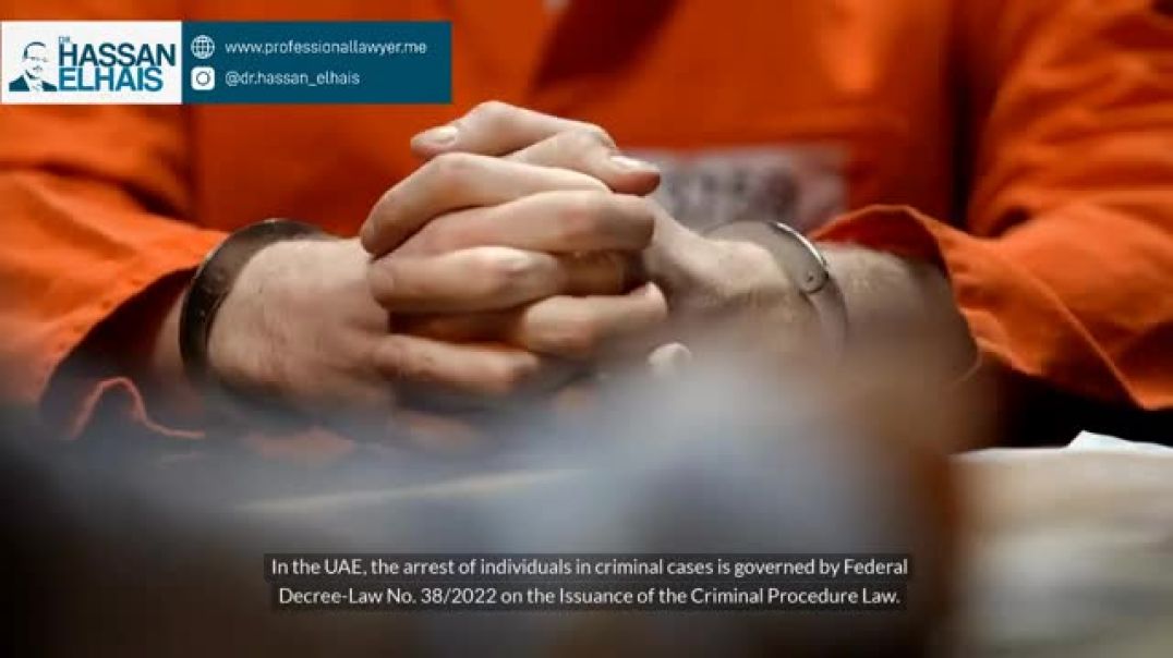 Arrest Procedures Under UAE Criminal Law  | Professionallawyer