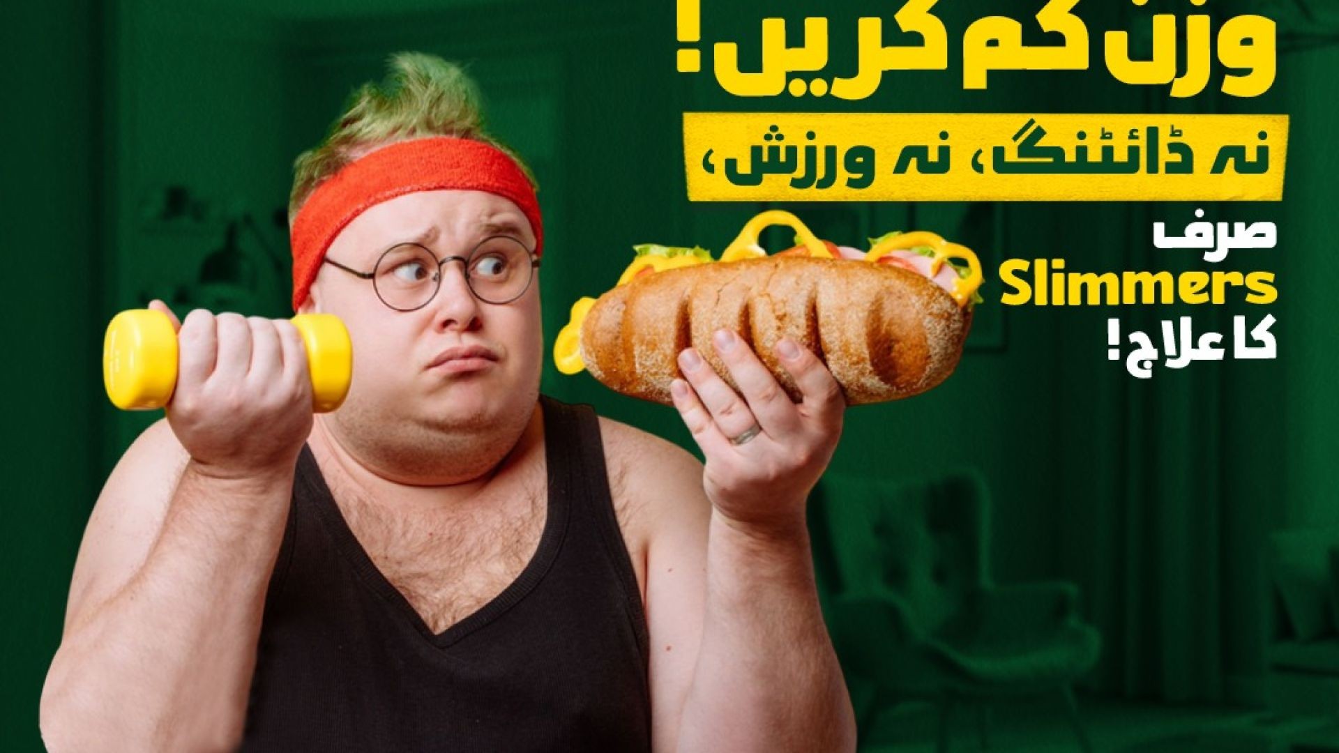 Weight loss clinic in Pakistan