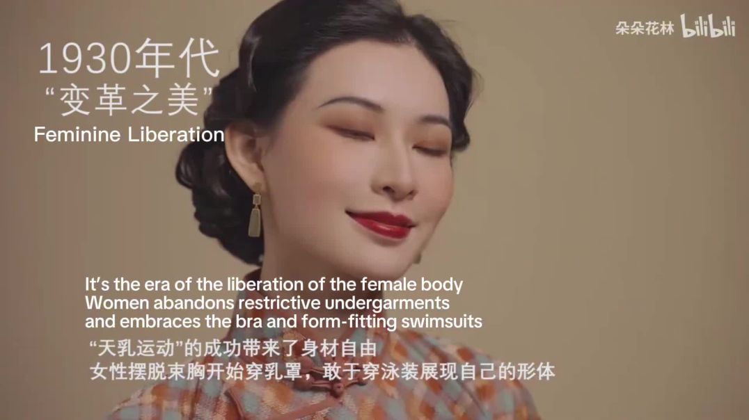 100 Years of Chinese Beauty: A Century of Style Inspiring Kiwi Fashion & Culture Enthusiasts