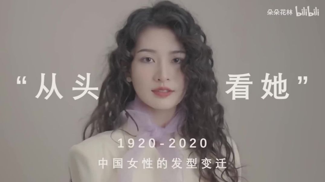 100 Years of Chinese Women’s Hairstyles: A Stunning Cultural Journey Inspiring Kiwi Beauty & Fashion Fans