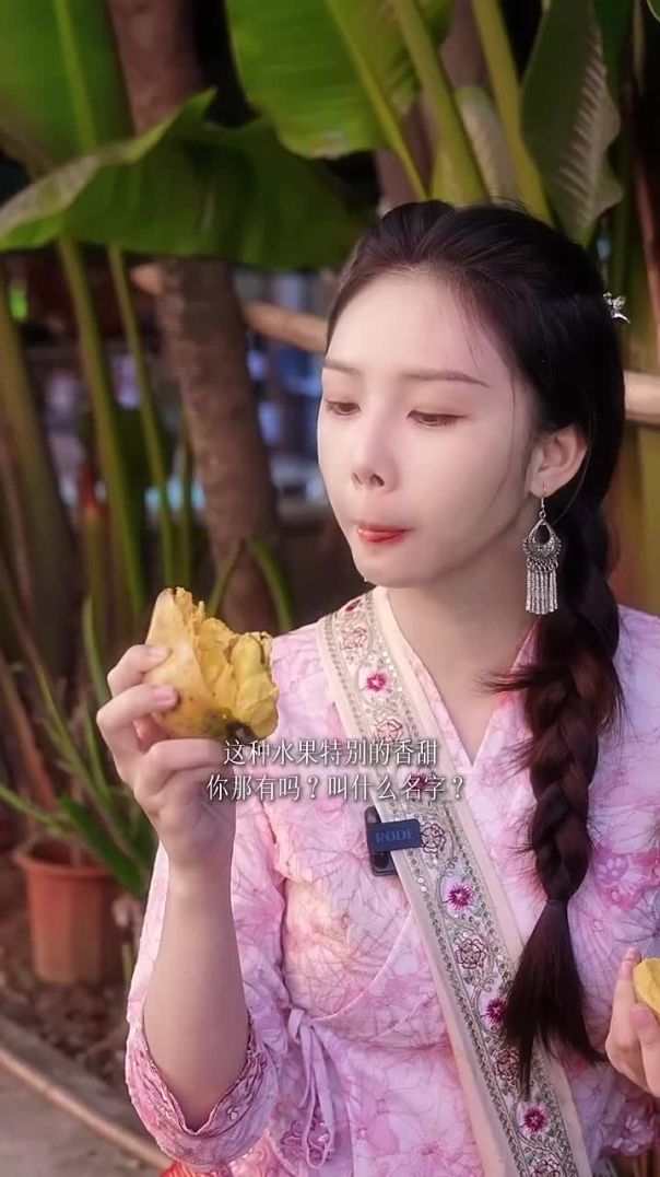 Have You Tried the Egg Fruit? 🥭🥚✨