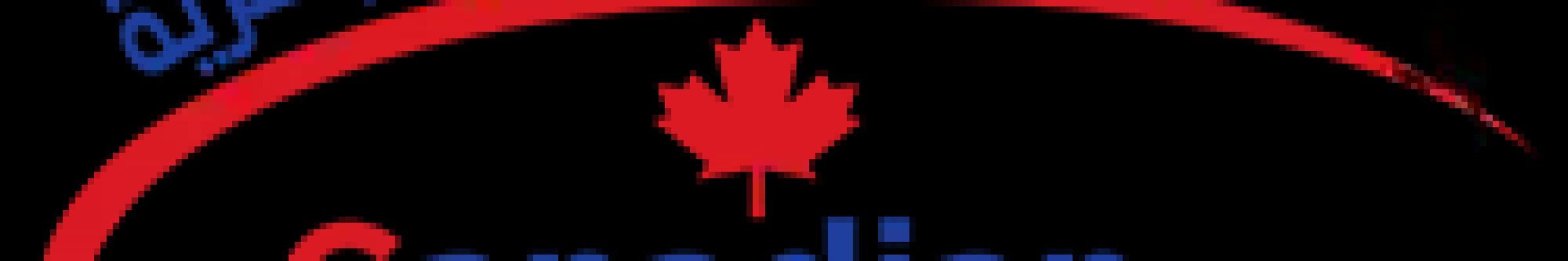 Canadian Veterinary Clinic