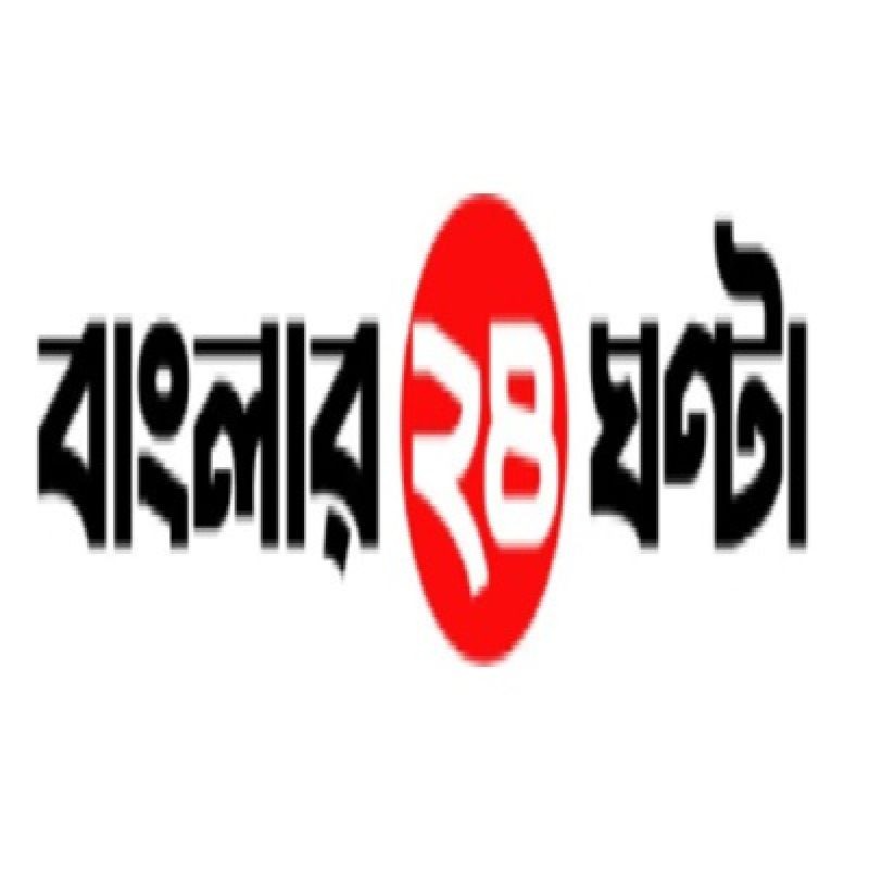 বাংলার ২৪ ঘণ্টা