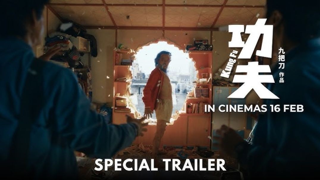 功夫 | Kung Fu – Main Trailer | 正式预告片