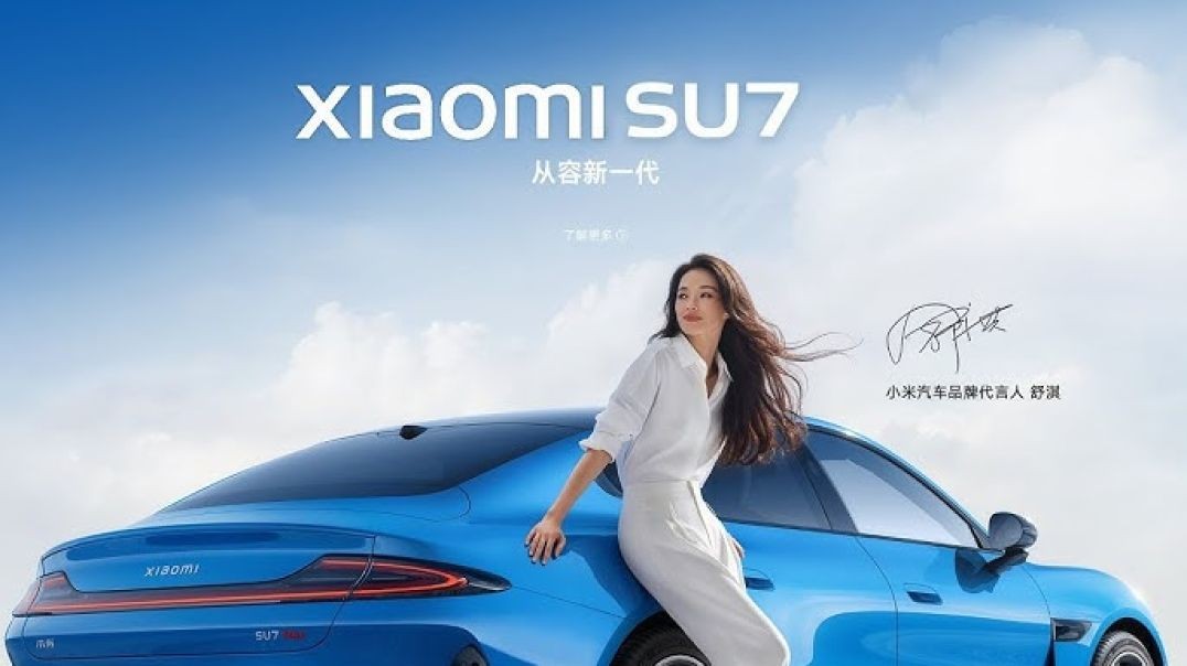 Shu Qi & Su Bingtian Endorse Xiaomi SU7 | New Electric Performance Sedan Launch
